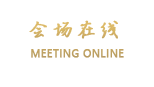 合肥新宝龙商务酒店